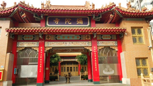 弥陀寺（彌陀寺）の本堂